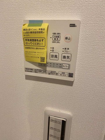 その他部屋・スペース　他号室参照