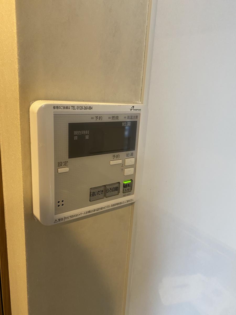 その他設備　他号室参照