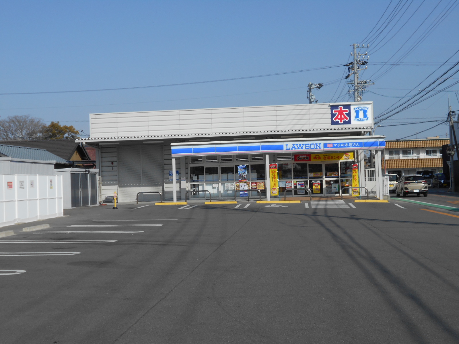 コンビニ　ローソン碧南相生町三丁目店（コンビニ）まで463m