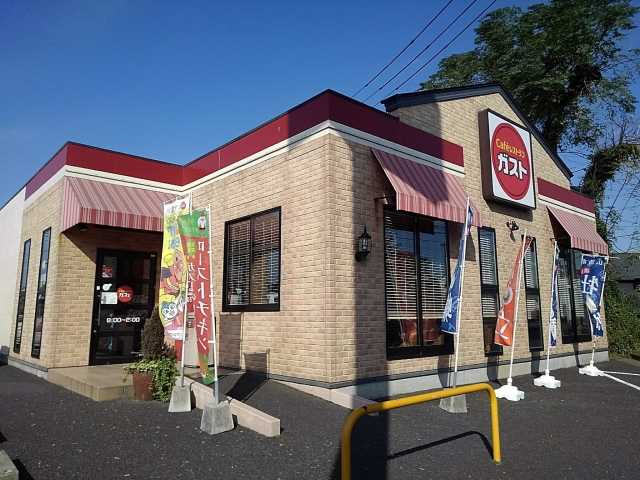 飲食店　ガスト鹿児島吉野店（飲食店）まで1473m