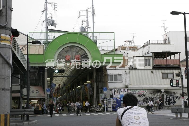 ショッピングセンター　泉尾商店街（ショッピングセンター）まで558m