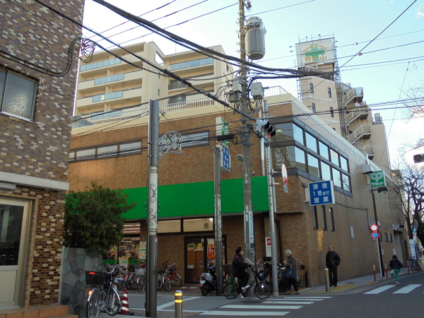 スーパー　サミットストア西小山店（スーパー）まで1024m