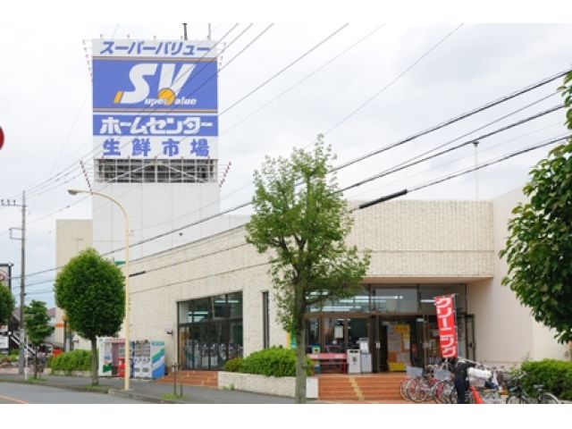 スーパー　スーパーバリュー杉並高井戸店（スーパー）まで236m