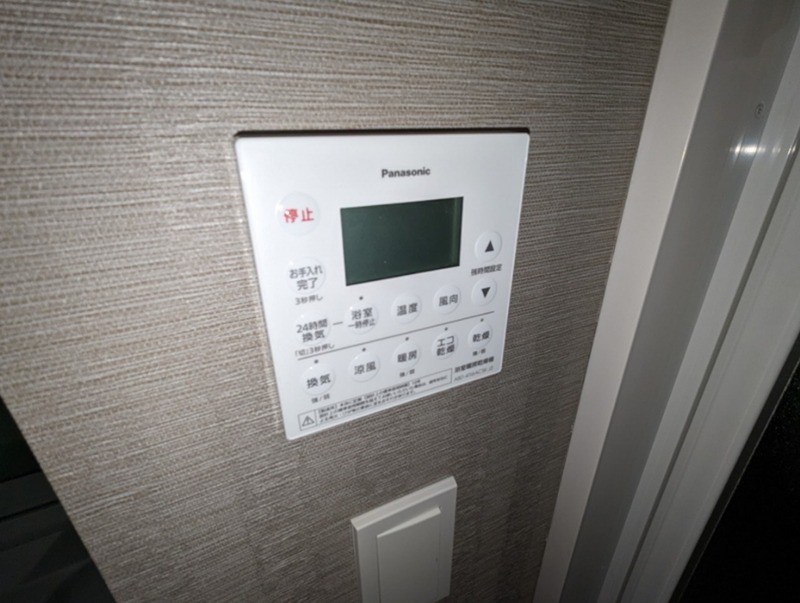 その他設備　別部屋参考