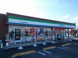 コンビニ　ファミリーマート 那須塩原豊浦（コンビニ）まで400m