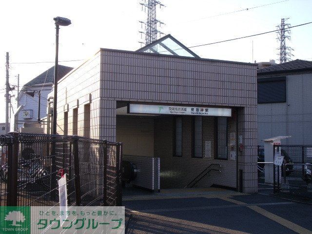 その他　東海神駅（その他）まで1690m