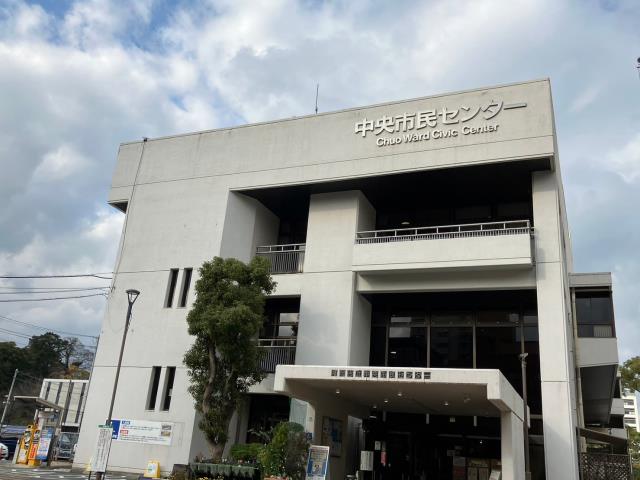 その他　★中央市民センター（その他）まで605m