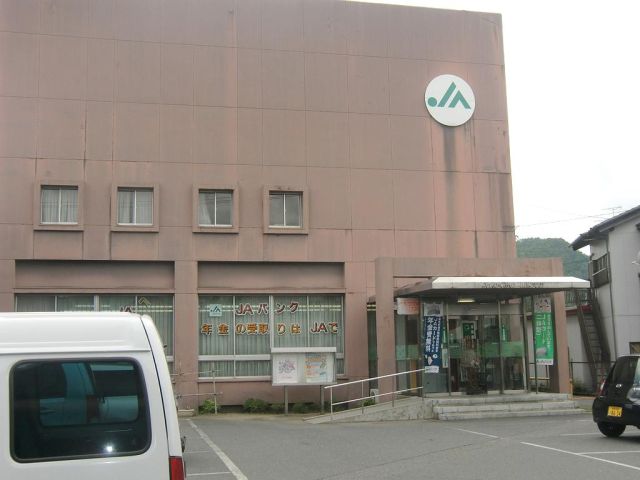 銀行　ＪＡめぐみの川辺支店（銀行）まで1100m