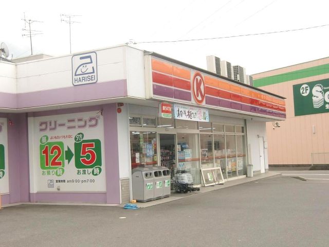コンビニ　サークルＫ（コンビニ）まで1600m