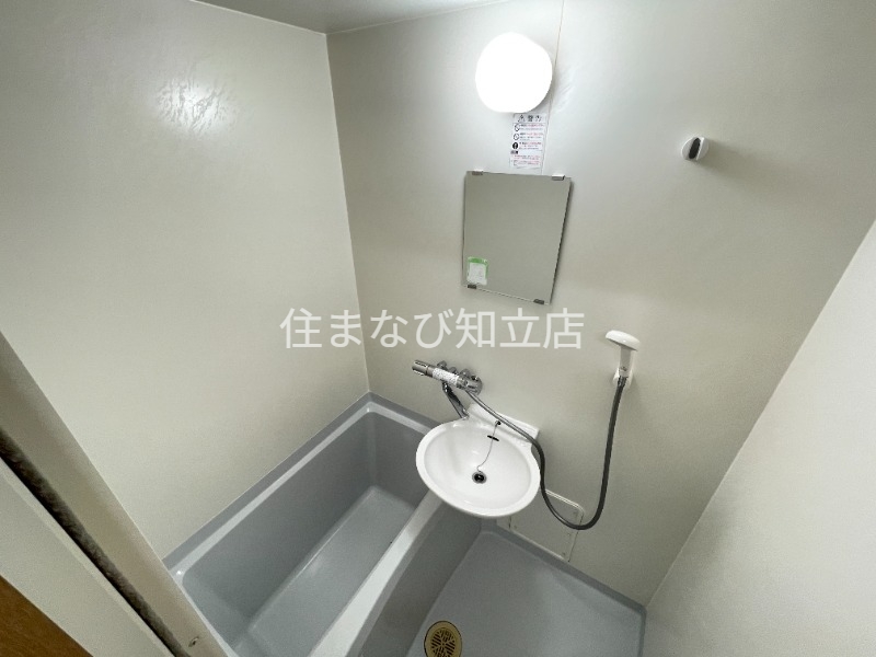 バス・シャワールーム　同型別部屋写真