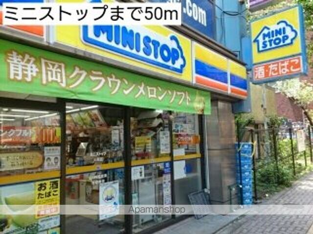 コンビニ　ミニストップ（コンビニ）まで50m