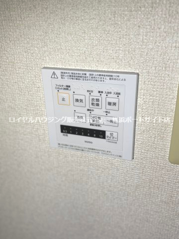 その他設備