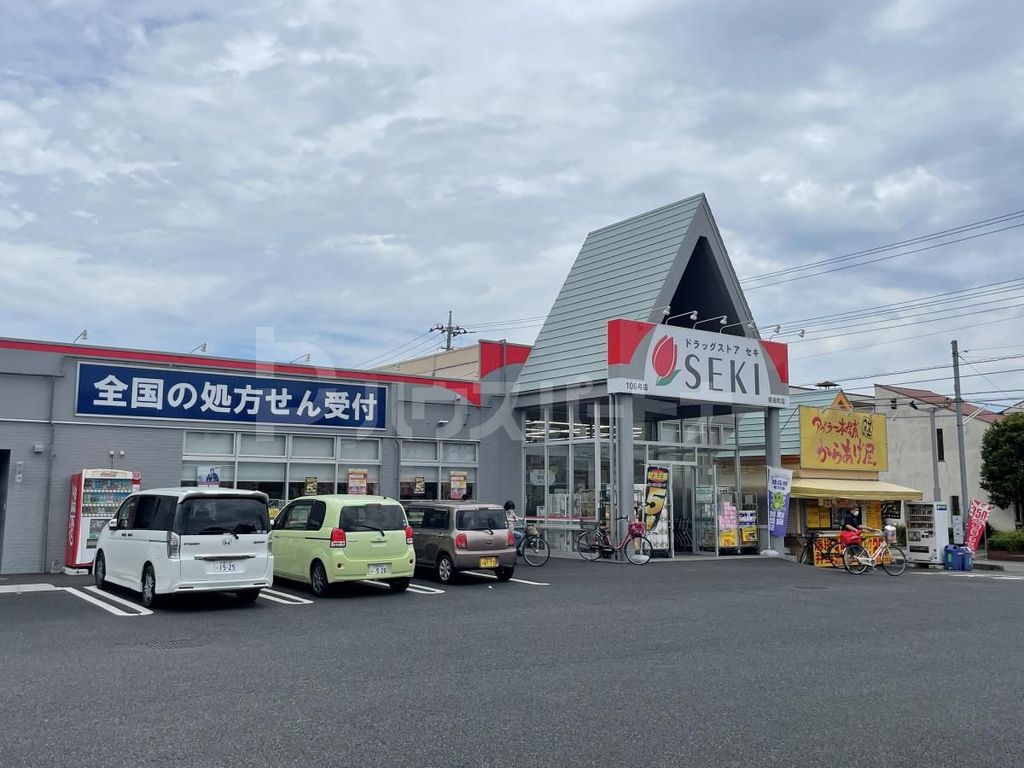 ドラックストア　ドラッグストアセキ 奈良町店（ドラッグストア）まで110m