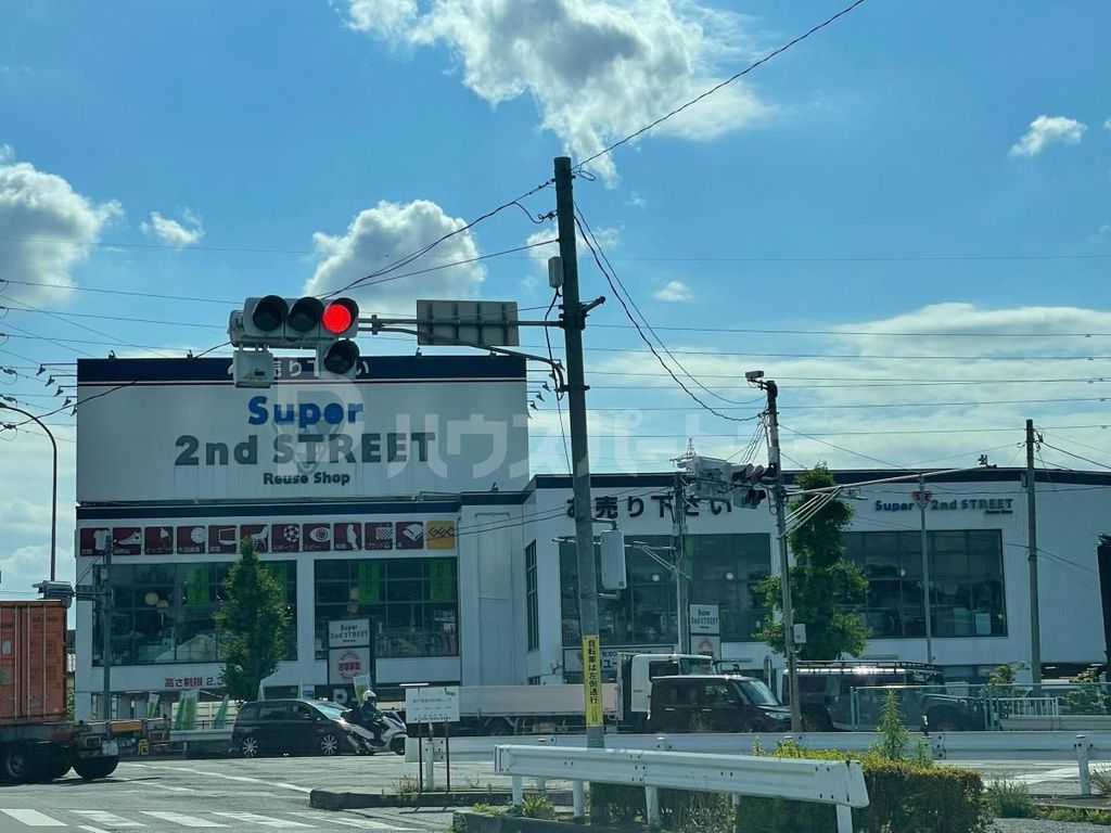 その他　スーパーセカンドストリート大宮日進店（その他）まで1530m