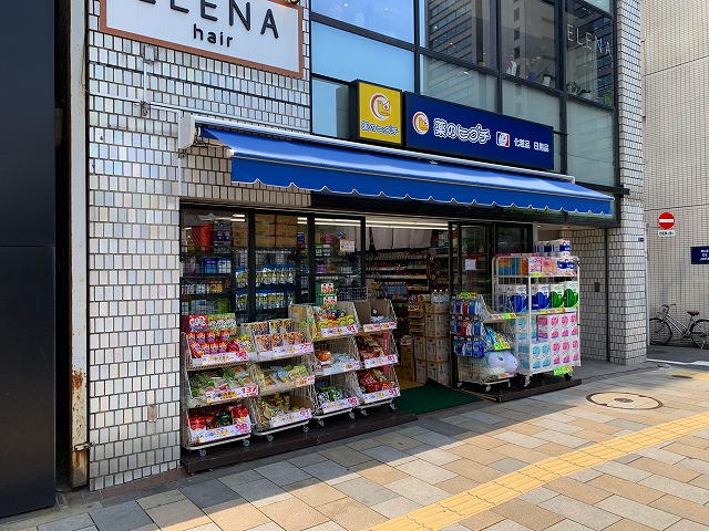 ドラックストア　薬のヒグチ外苑前店（ドラッグストア）まで305m