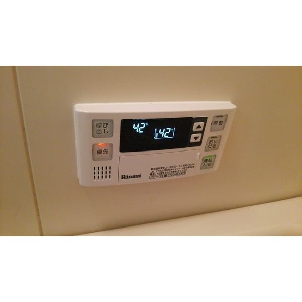 その他設備　リニューアルしました