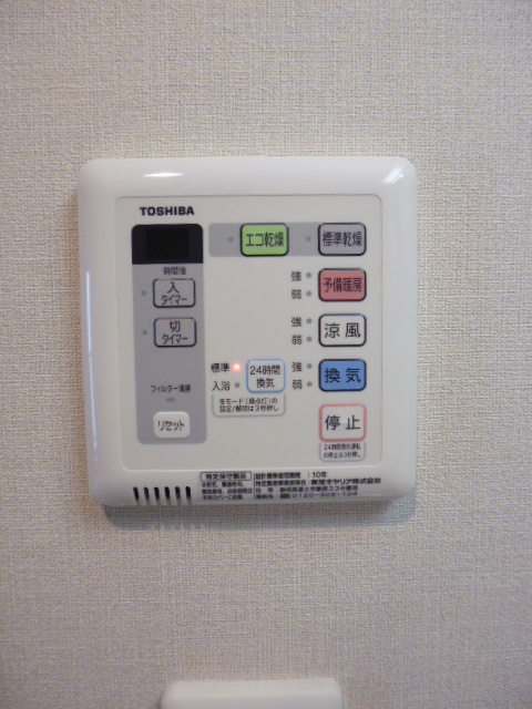 その他設備　浴室乾燥機パネル