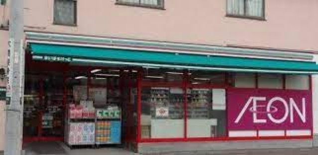 スーパー　まいばすけっと川崎池藤橋店（スーパー）まで380m