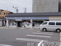 コンビニ　ローソン九条河原町店（コンビニ）まで310m
