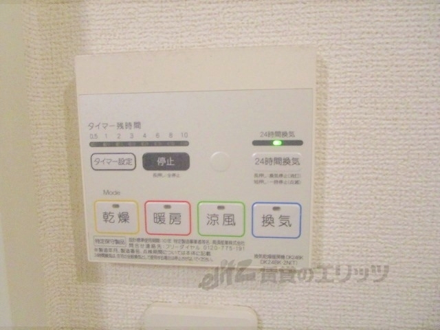 その他設備　浴室乾燥機