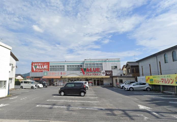 スーパー　生鮮食品館マルシン（スーパー）まで1116m