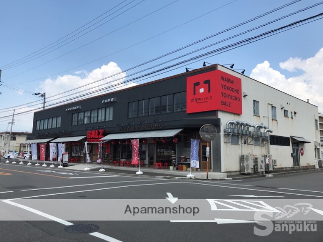 その他　問屋町バルズ（その他）まで1262m