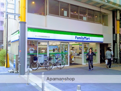 コンビニ　ファミリーマート サンズ京急蒲田駅西口店（コンビニ）まで402m