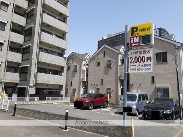 その他　コインパーキング（その他）まで200m