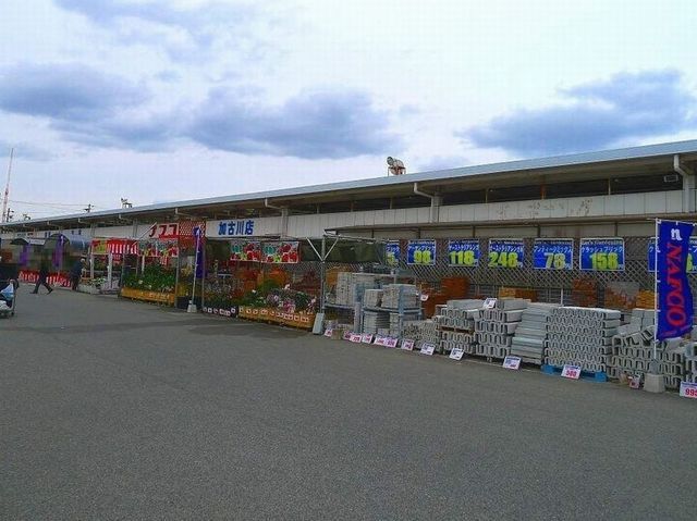 ホームセンター　ナフコ加古川店（ホームセンター）まで300m