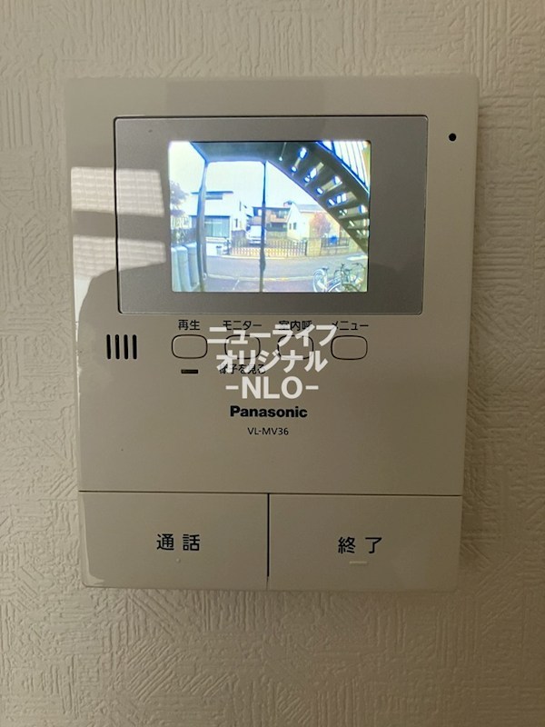 セキュリティ　来訪者を室内から確認出来るテレビモニターホン