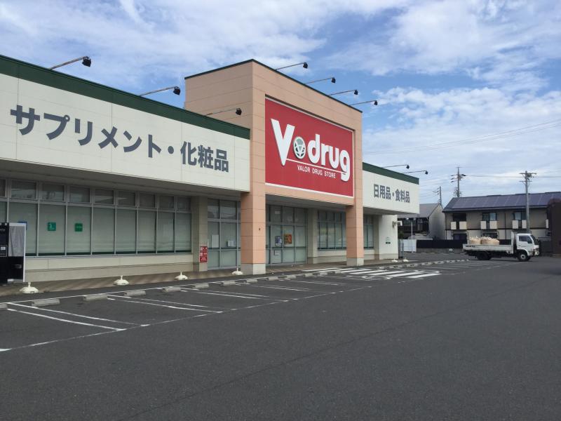 ドラックストア　V・drug一宮公園通店（ドラッグストア）まで517m