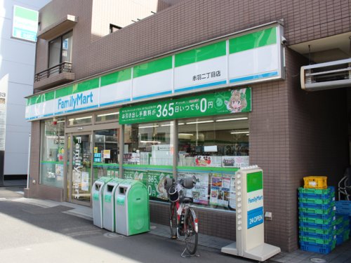 コンビニ　ファミリーマート 赤羽二丁目店（コンビニ）まで143m