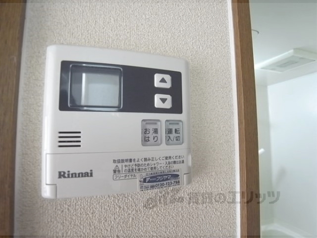 その他設備　給湯器リモコン