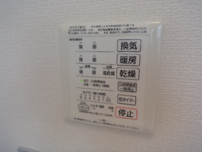 その他設備　浴室暖房乾燥機