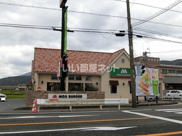 飲食店　モスバーガーたるい店（飲食店）まで145m