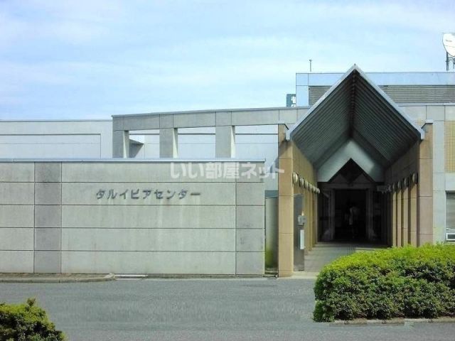 図書館　タルイピアセンター（図書館）まで665m