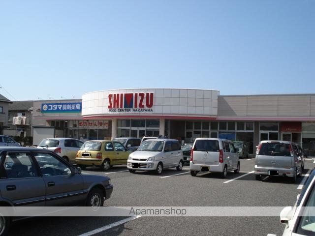 その他　清水フードセンター河渡店（その他）まで1039m
