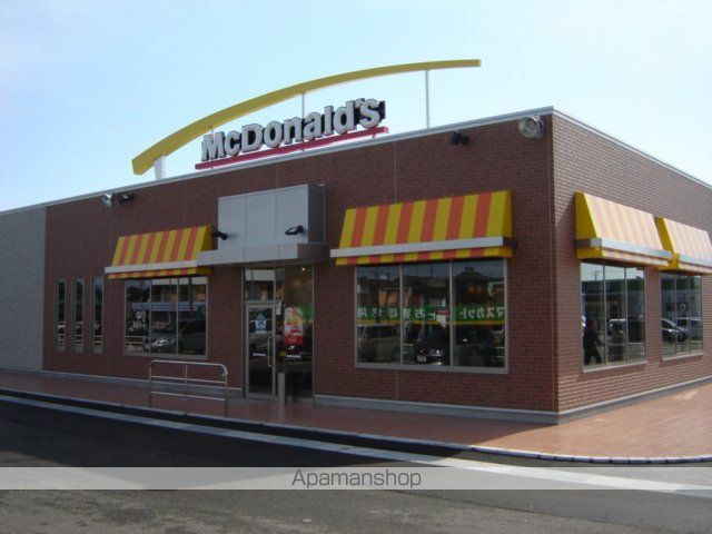 その他　マクドナルド河渡コメリ店（その他）まで1995m