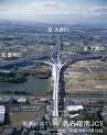その他　名古屋高速3号大高線大高出入口（その他）（その他）まで1948m