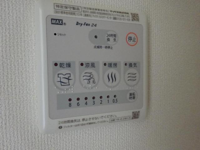 その他　浴室乾燥機