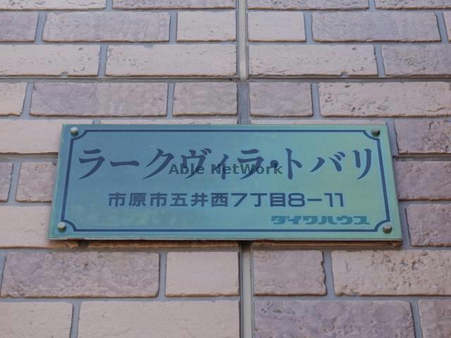 その他　その他
