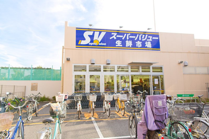 スーパー　スーパーバリュー西尾久店（スーパー）まで591m