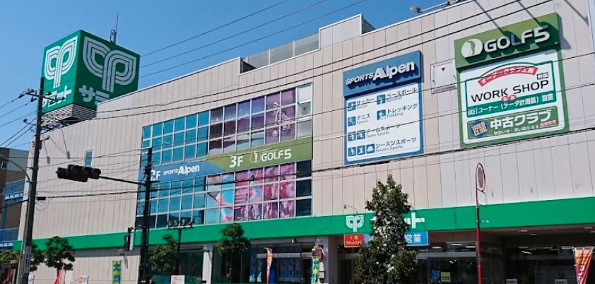 スーパー　サミットストア 高井戸東店（スーパー）まで1309m
