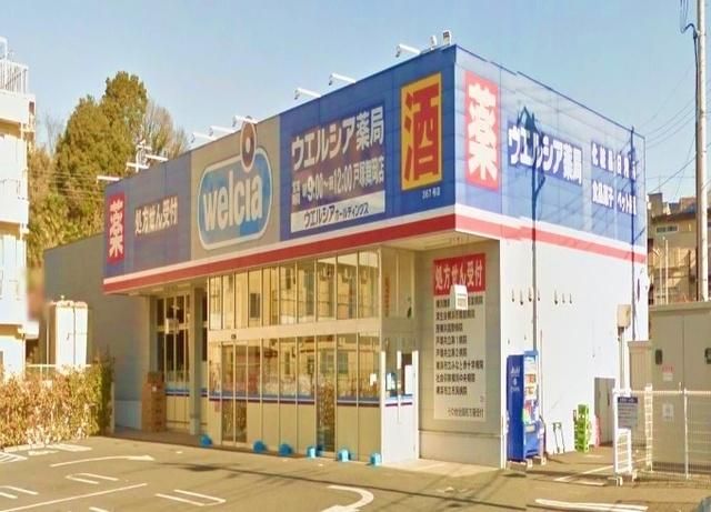 ドラックストア　ウエルシア薬局戸塚舞岡店（ドラッグストア）まで639m