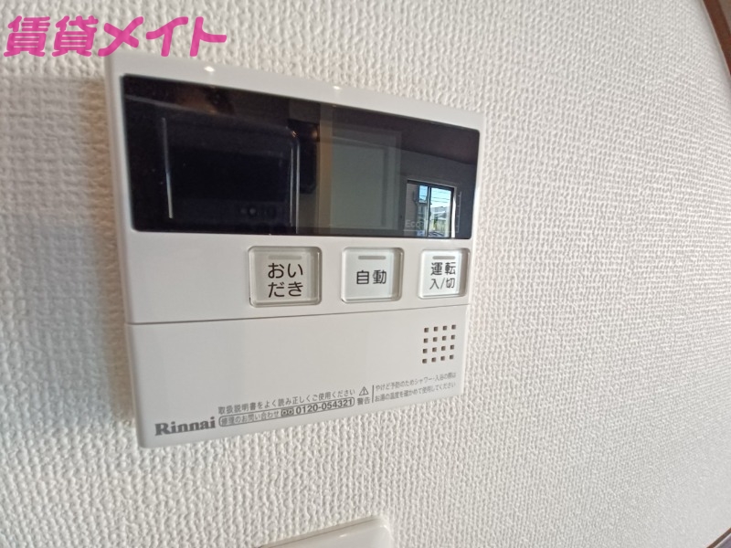 その他設備　同型参考写真