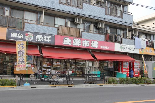 スーパー　生鮮市場アタック 南篠崎店（スーパー）まで282m