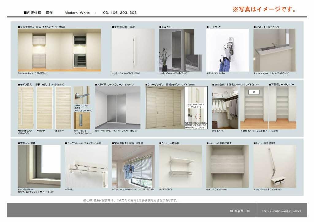 収納　イメージです