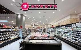 スーパー　HOKUYA富山MAROOT店（スーパー）まで696m