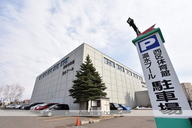 その他　西区体育館（その他）まで215m