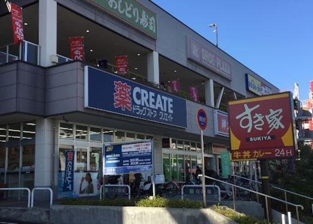 ショッピングセンター　アクロスプラザ東神奈川（ショッピングセンター）まで199m